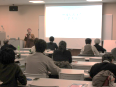 C-2地域連携型コース 2月活動報告